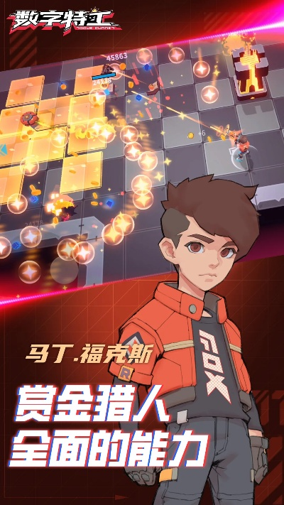 在《数字特工无限钻石版》中，体验无尽冒险与财富，开启你的虚拟世界之旅！