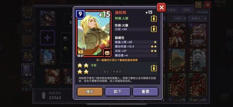 (我的勇者牧师套装路线)探索我的勇者牧师T0武器，发现无尽的力量和神秘的能力！