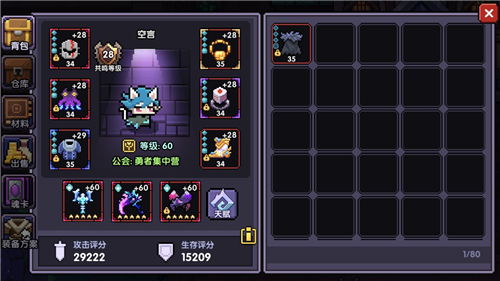 (我的勇者牧师套装路线)探索我的勇者牧师T0武器,发现无尽的力量和神秘的能力! (我的勇者牧师套装路线)探索我的勇者牧师T0武器,发现无尽的力量和神秘的能力!