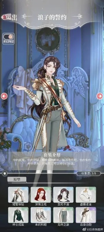 螺旋圆舞曲攻略琪薇：如何在游戏中轻松击败敌人并赢得战斗的关键技巧分享