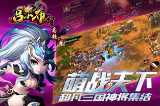 (暴走无双官方网站)暴走无双团上元帝尊称号：超凡骇再、羽化登仙、一世封神传说