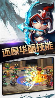 (暴走无双官方网站)暴走无双团上元帝尊称号：超凡骇再、羽化登仙、一世封神传说