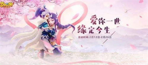 (梦之幻忆)梦幻之恋：探寻与裳的情感纽带与裳之恋谷歌版