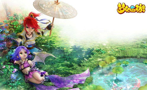 (梦之幻忆)梦幻之恋：探寻与裳的情感纽带与裳之恋谷歌版