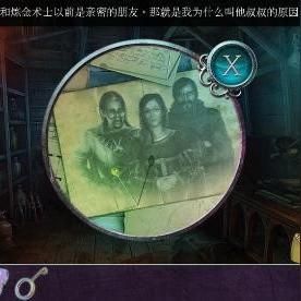 (寻找被遗失的王国)探秘被盗的王国：揭秘丢失的魔典的攻略图文全解析