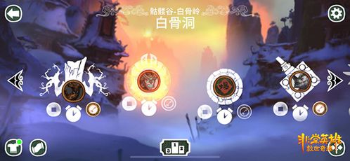 非常英雄救世奇缘免费版：探索无尽冒险与友情的奇幻世界，展现勇者的真情与智慧