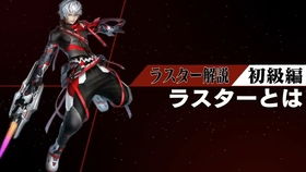 探索新纪元之旅：以赛尔号之梦幻纪元为主题，揭秘数字时代的虚拟冒险世界