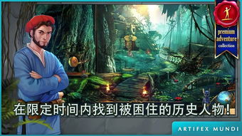 穿越时空的巴别号漫游指南：解读兰奇密码的秘密