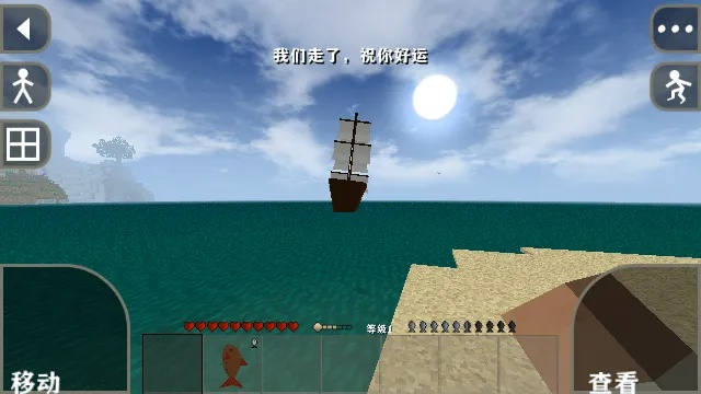 (生存战争2.2插件版mod大全)深度解析生存战争2.3插件版mod中文版的特色和玩法