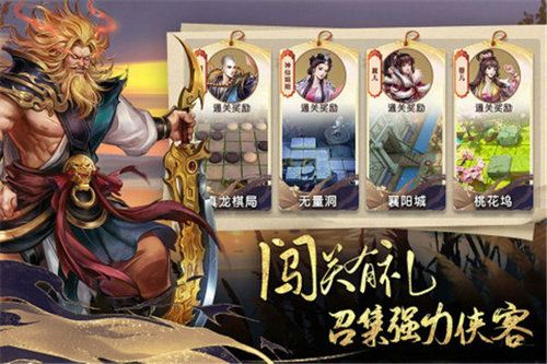 详解智夺军旗最强阵容搭配攻略：如何利用角色特性和技能优势成功夺旗