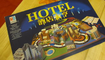 (酒店大亨无限金币钻石破解版)掌握丰富财富！下载酒店大亨无限金币版体验真正的经济大亨