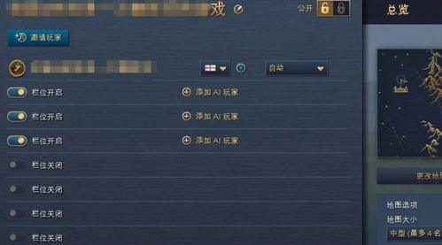 (帝国时代单机pc版)帝国时代免费单机电脑版：亲测最新版本下载教程及体验分享