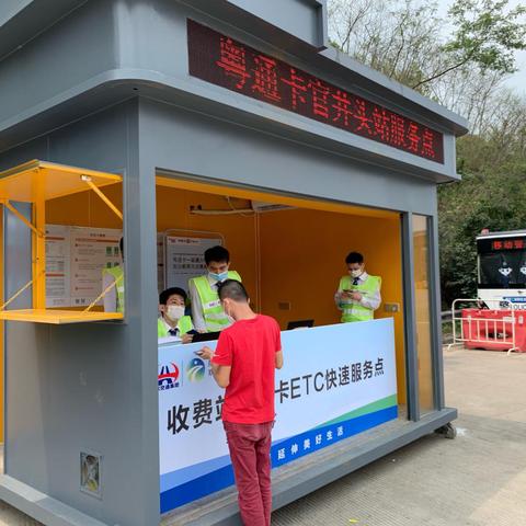 体验真实京珠高速：全新无广告版'高速收费站'手游率先上线，改变你的停车收费游戏体验