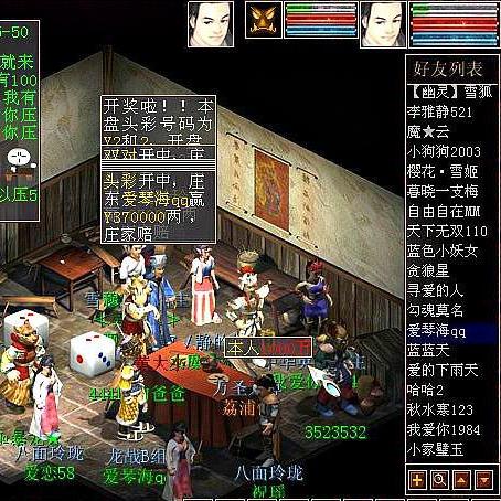 (大话仙境攻略)大话仙境小程序叫什么？探寻最新上线的神秘仙境应用名称