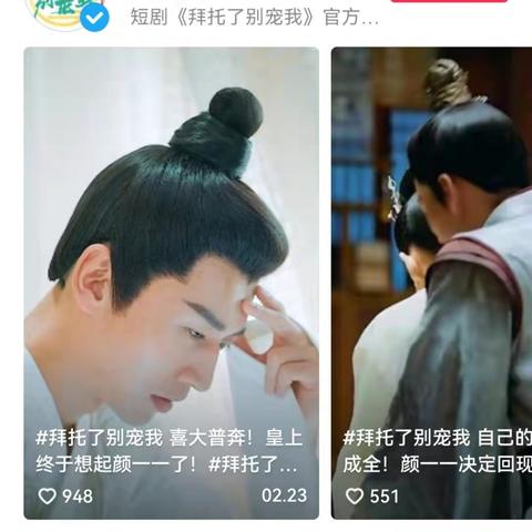 (先婚后爱的短篇现言)先婚后爱的甜宠短剧推荐：爱在婚姻之后，甜蜜短剧看这里