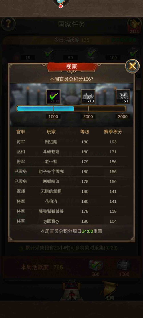 如何获取冲吧三国激活码及其使用方法详解，让你的游戏体验更上一层楼