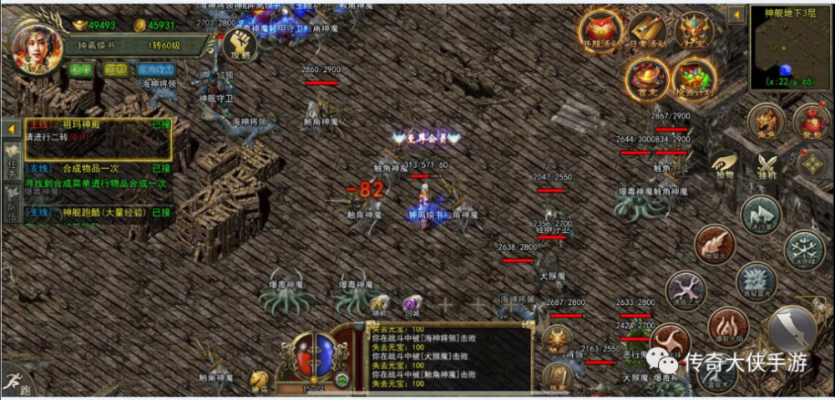 (原始传奇公众号)微信小程序原始传奇攻略大全：解锁隐秘技巧，征战传奇世界！