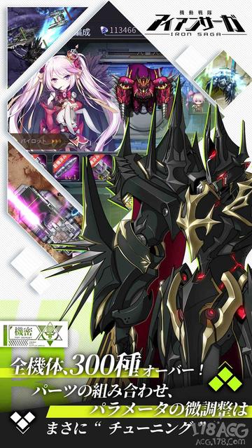 (机动战队大作战安卓苹果互通吗)机动战队大作战：安卓与苹果用户能否实现完美互通体验？