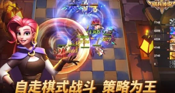 (兵棋书籍)棋兵传说必练英雄：学会这些角色，成为顶尖棋手