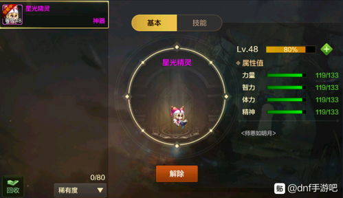 问道升级攻略经典服：掌握游戏内技巧，提升角色等级的完美指南