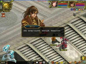 问道升级攻略经典服：掌握游戏内技巧，提升角色等级的完美指南