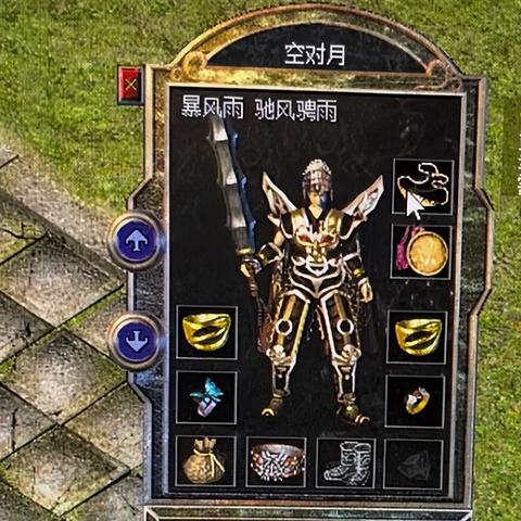 (烈焰裁决移动版攻略)烈焰裁决移动版战士技能搭配图详解：打造无敌战士的终极指南