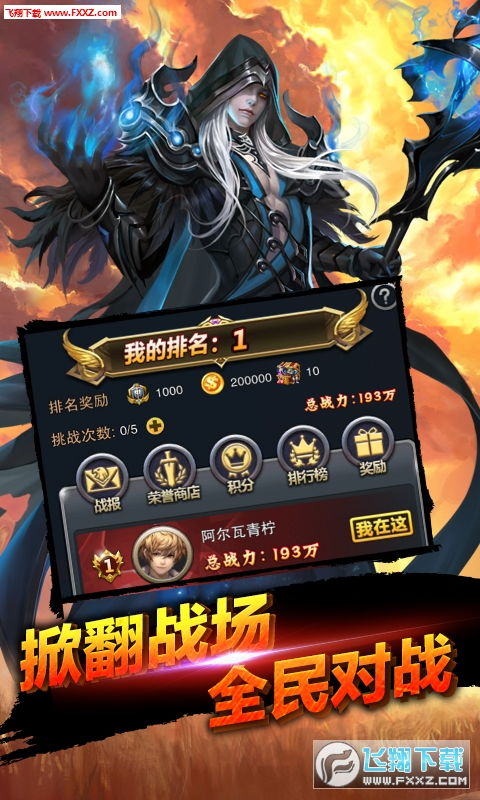 (亚瑟王骑士传说好玩吗)亚瑟拔剑称王电子书：传奇英文骑士之王的崛起和传奇