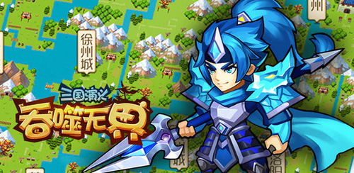 (三国演义吞噬刷元宝地点)探索《三国演义》中的吞噬玩法：如何实现0元宝抽奖的秘密技巧