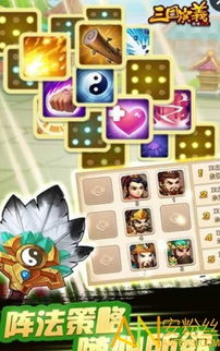 (三国演义吞噬刷元宝地点)探索《三国演义》中的吞噬玩法:如何实现0元宝抽奖的秘密技巧 (三国演义吞噬刷元宝地点)探索《三国演义》中的吞噬玩法:如何实现0元宝抽奖的秘密技巧