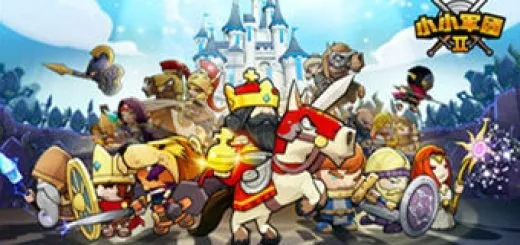 (小小军团2还有人玩吗)小小军团2国际服:打造全球最强联盟,征服战场的霸主之路 (小小军团2还有人玩吗)小小军团2国际服:打造全球最强联盟,征服战场的霸主之路