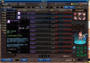 (修仙我的增幅没有时限)修仙我的奇遇：十倍增幅之谜