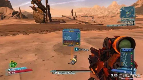 (割草游戏大作)雷霆炸翻天：挑战极限的割草游戏，不容错过的刺激冒险体验