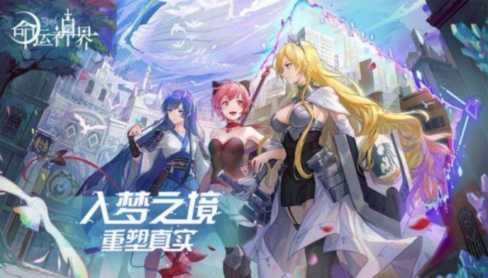 若万世镜被别人吞了，如何从异世界挣脱束缚找回？