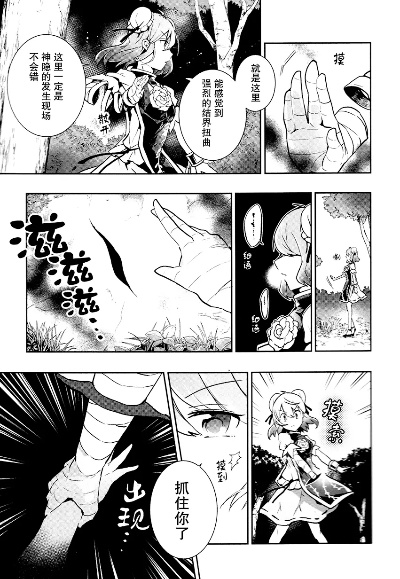 若万世镜被别人吞了,如何从异世界挣脱束缚找回? 若万世镜被别人吞了,如何从异世界挣脱束缚找回?