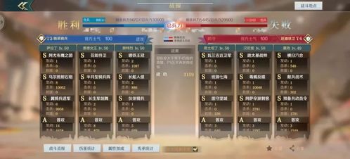 探讨《前进之路》最具战略性的阵容配置：如何根据对手策略灵活调整我方的阵型？