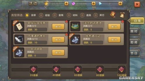 (魔力宝贝采集地点)探索魔力宝贝世界：详细解析采集纯点图攻略与资源获取技巧