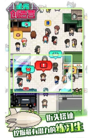 探索星光创造营:全人物图鉴,揭秘每位选手的独特魅力与人生故事 探索星光创造营:全人物图鉴,揭秘每位选手的独特魅力与人生故事