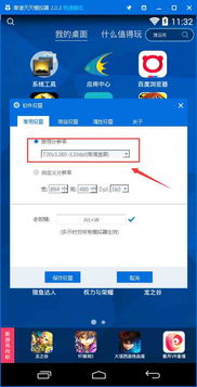 (安卓手游上号器下载链接)安卓手机手游上号器下载app，提高游戏体验效率。