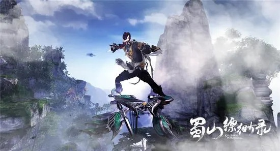 (新蜀山网游)探秘仙侠世界，畅玩新蜀山online，感受修仙之旅的奇幻与刺激