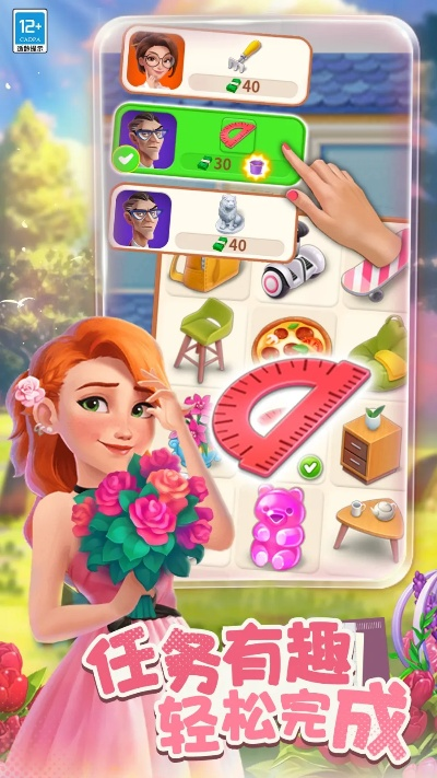 掌握完全攻略,轻松挑战欢乐消除游戏,开心度过休闲假日约会时间 掌握完全攻略,轻松挑战欢乐消除游戏,开心度过休闲假日约会时间