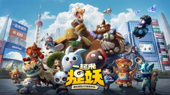 (海岛奇兵昆仑版官方下载最新版)探索昆仑游戏海岛奇兵的奇幻世界：策略与冒险的完美结合