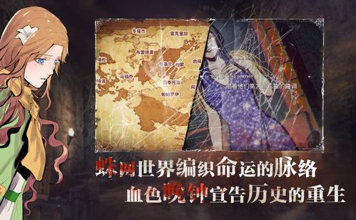 (圣歌德嘉的晚钟100%攻略)圣歌德嘉的晚钟最新版：探索音乐与情感交织的全新声音体验