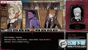 (圣歌德嘉的晚钟100%攻略)圣歌德嘉的晚钟最新版：探索音乐与情感交织的全新声音体验