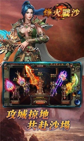 (绝世战魂游戏官网)探寻绝世战魂手游下载之旅 - 筑梦无尽战场