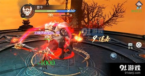 (绝世战魂游戏官网)探寻绝世战魂手游下载之旅 - 筑梦无尽战场