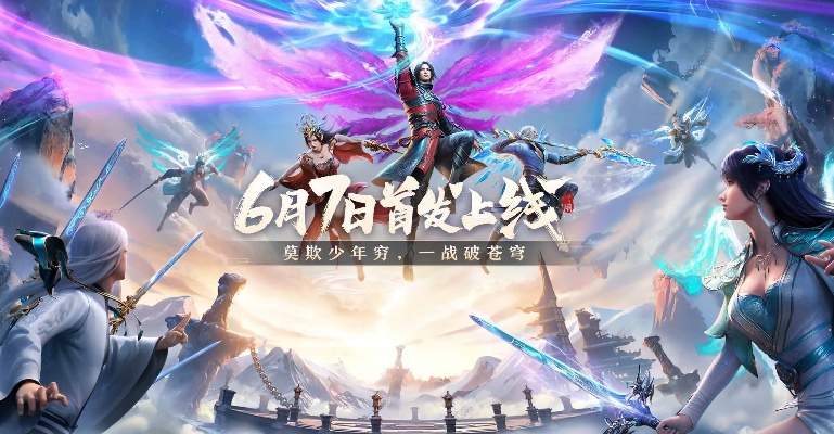 斗破苍穹巅峰对决手游无限资源：挑战极限，探索未知，绝对刺激！