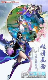 绝世唐门原著：一部现代经典巅峰之作，引领着仙侠武侠文学的新风向