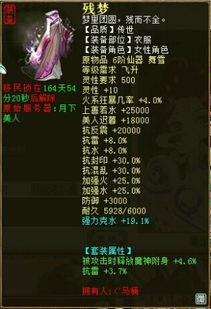 (狂暴西游改成什么名字了)为什么狂暴西游突然停服？停服原因分析及玩家反应。