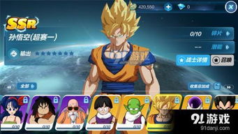 (塔尔战纪攻略)探寻塔尔战纪龙珠的秘密：神龙现身，谁将获得无上权力？