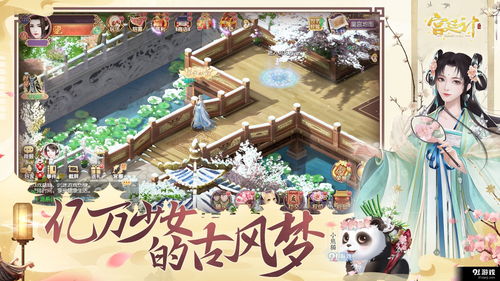 (宫廷计手游华为版下载)探索宫廷计手游华为版本：畅享古风剧情与策略对决的完美结合